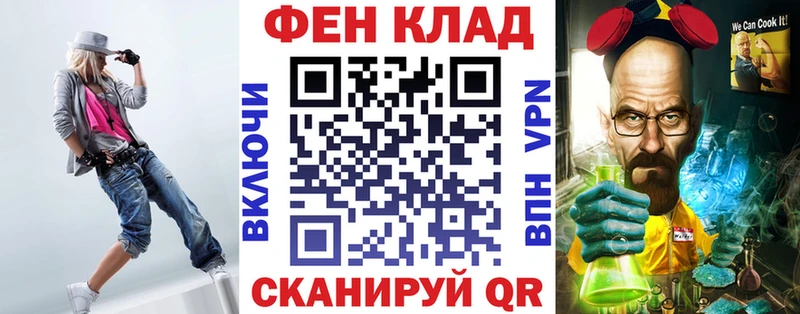 Amphetamine 98%  как найти закладки  Ивантеевка 