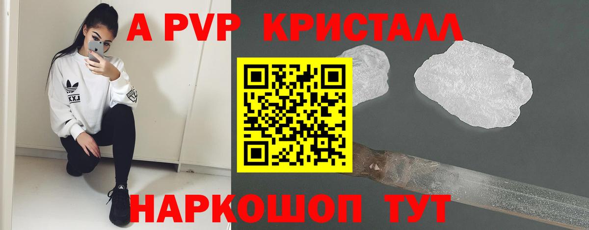 Мефедрон   КЕТАМИН  Ивантеевка  Вход с VPN  ЭКСТАЗИ  Гашиш  MDMA  МАРИХУАНА 