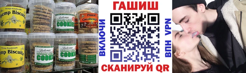 наркотики  Ивантеевка  Еда ТГК марихуана 