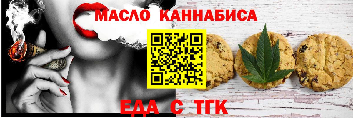 Canna-Cookies марихуана  Ивантеевка 
