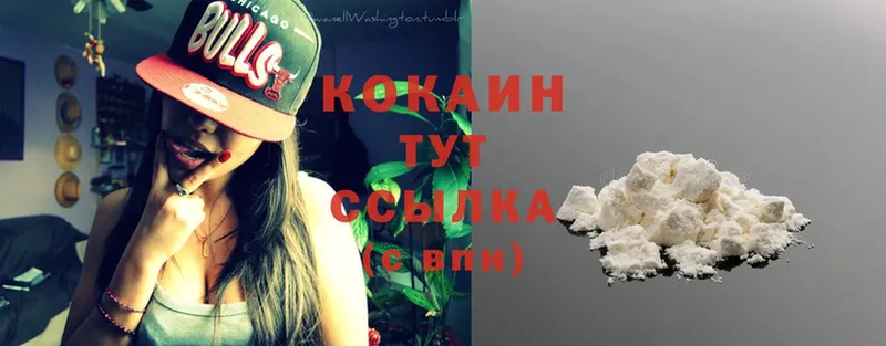 Cocaine Columbia  Ивантеевка 