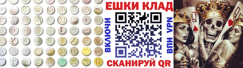 наркота  Ивантеевка  Ecstasy MDMA 