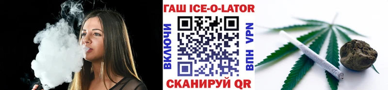ГАШИШ убойный  Ивантеевка 