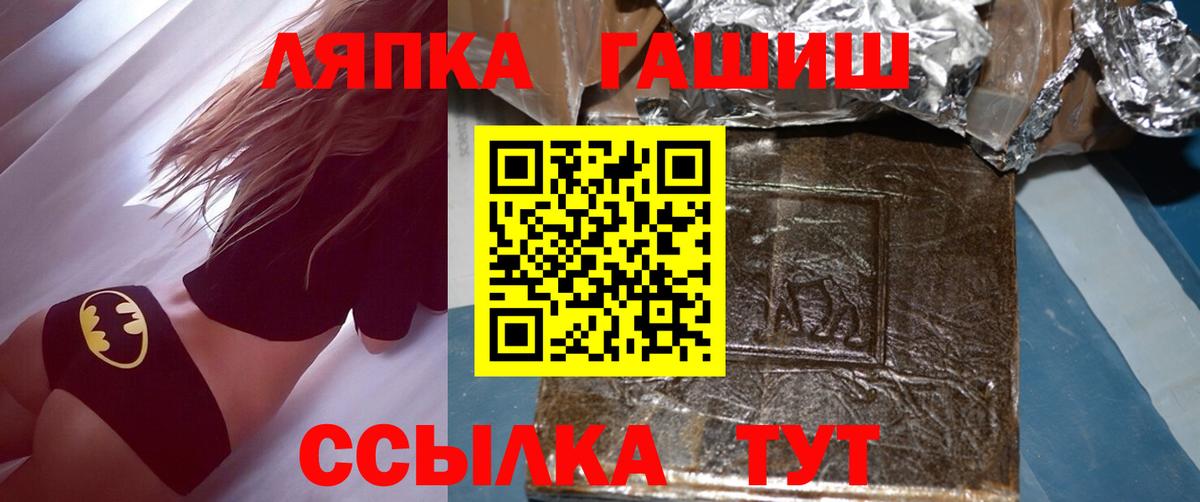 Гашиш hashish Ивантеевка