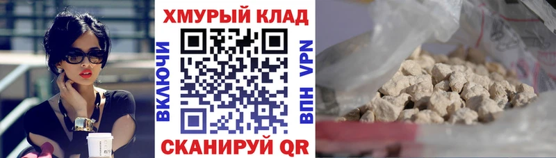 omg вход  Ивантеевка  ГЕРОИН гречка  где купить наркоту 