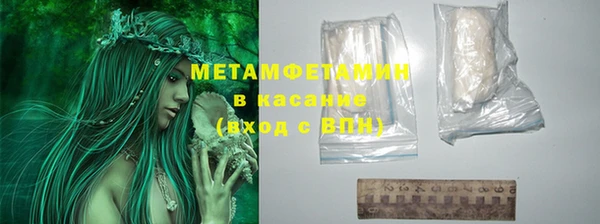 герыч Новокубанск