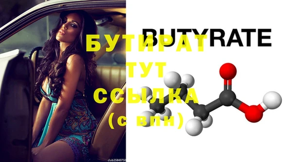 герыч Новокубанск