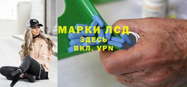 герыч Новокубанск
