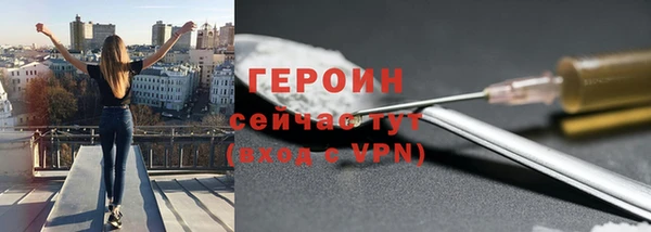 марки lsd Новозыбков