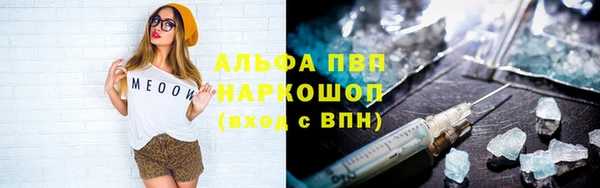 герыч Новокубанск