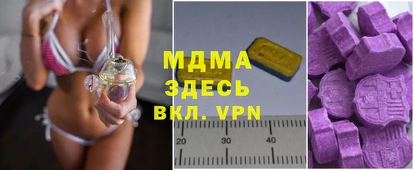 MDMA Новодвинск