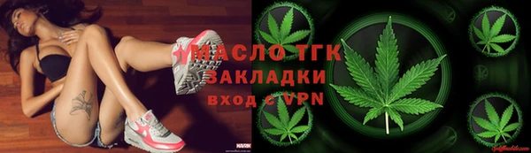 меф Вязники