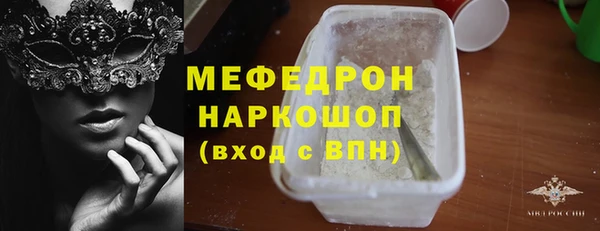 марки lsd Новозыбков