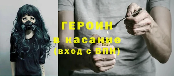 марки lsd Новозыбков
