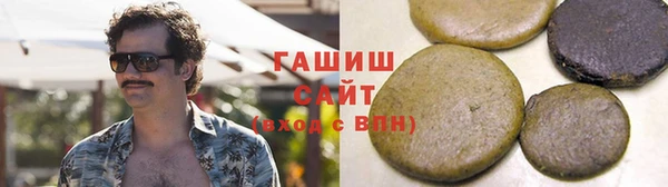 герыч Новокубанск