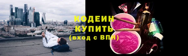 меф Вязники