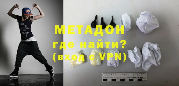 марки lsd Новозыбков