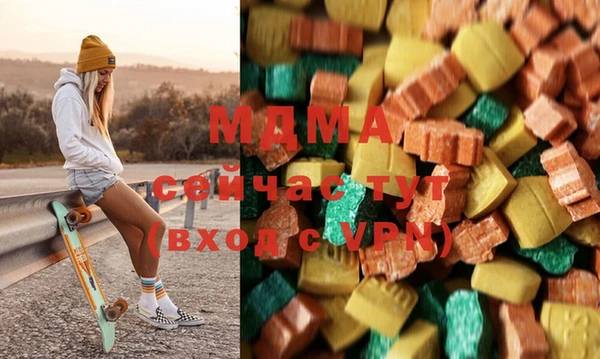 MDMA Новодвинск