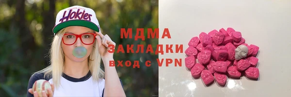 марки lsd Новозыбков