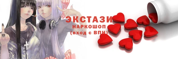 MDMA Новодвинск
