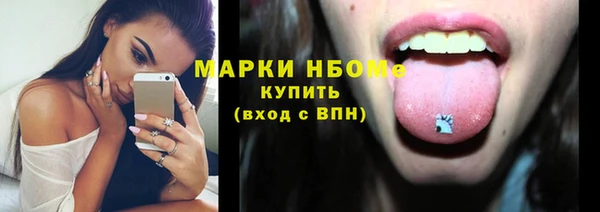 герыч Новокубанск