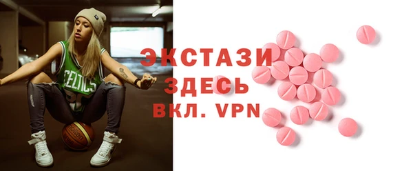 герыч Новокубанск