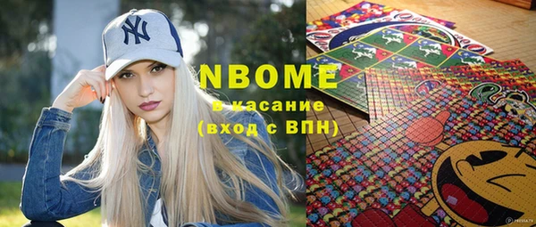 герыч Новокубанск