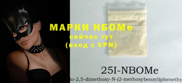 MDMA Новодвинск