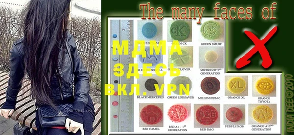 MDMA Новодвинск