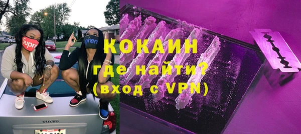 герыч Новокубанск