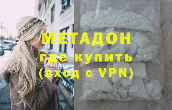 MDMA Новодвинск