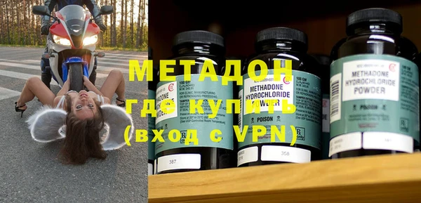 дистиллят марихуана Нефтегорск
