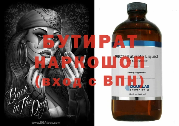 герыч Новокубанск