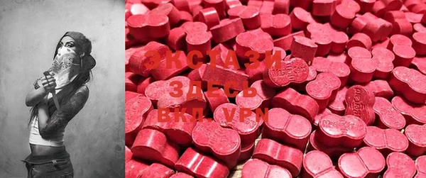 марки lsd Новозыбков