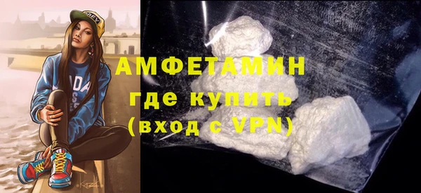 марки lsd Новозыбков