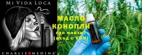 герыч Новокубанск