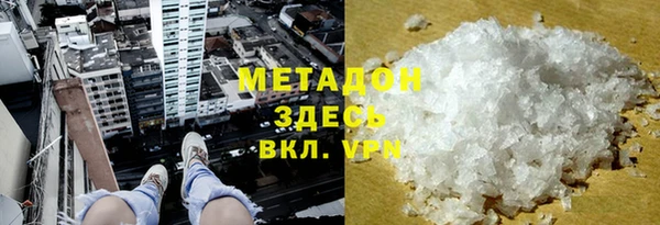 герыч Новокубанск