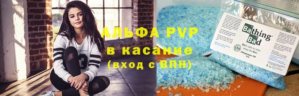 марки lsd Новозыбков