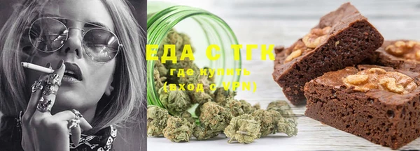 марки lsd Новозыбков