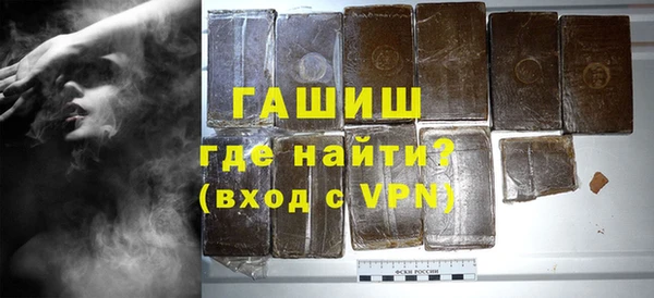 марки lsd Новозыбков