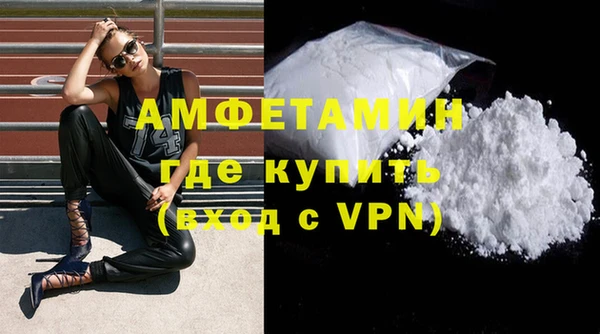 герыч Новокубанск
