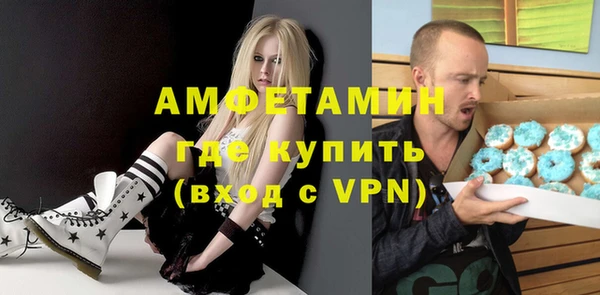 марки lsd Новозыбков