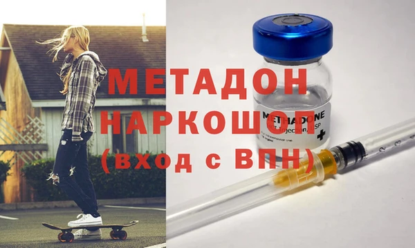 MDMA Новодвинск