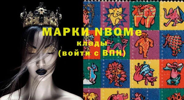 герыч Новокубанск