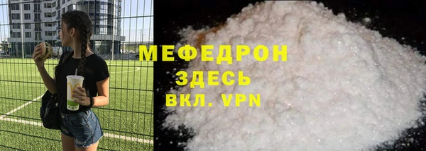 герыч Новокубанск