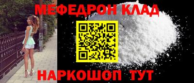 сатива Балашиха