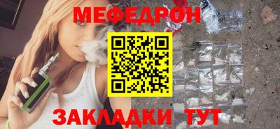 стаф Гусиноозёрск