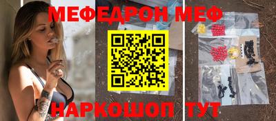 сатива Балашиха