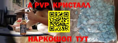 тгк Гусь-Хрустальный