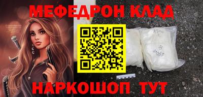 стаф Гусиноозёрск